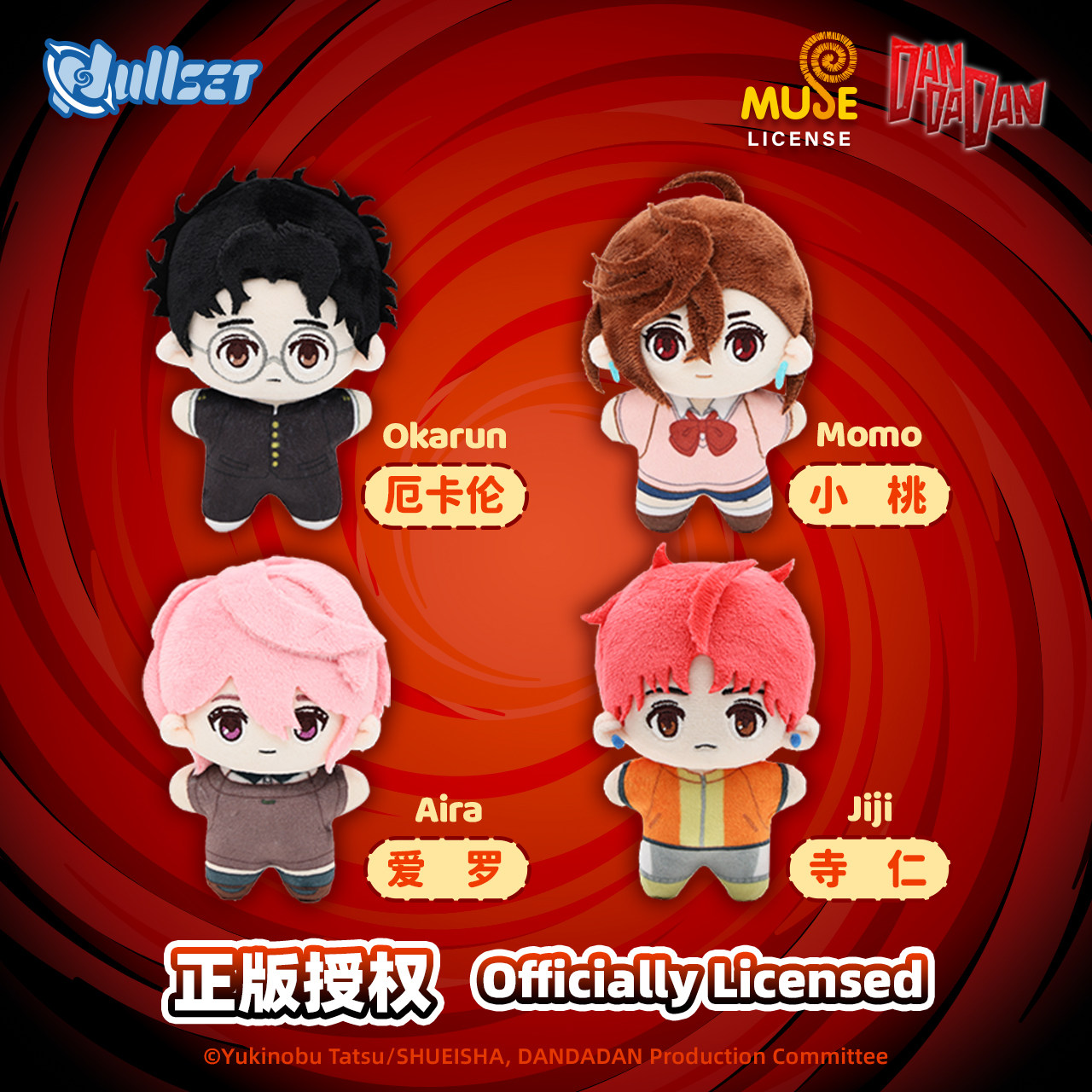 Genuine In Stock Nullset Danda - Mystery Box Blind Bag review and price