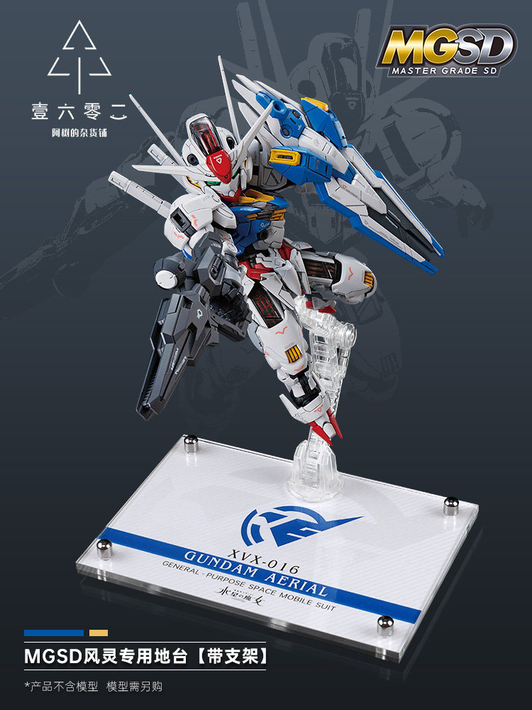Er Acrylic Transparent Display - Bandai Model Gundam Rg review and price